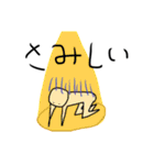のぬnまなね_special（個別スタンプ：14）