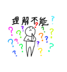 のぬnまなね_special（個別スタンプ：22）