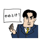 毎日仕事で使える◉サラリーマンの日常編（個別スタンプ：29）