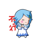 晴の娘（個別スタンプ：1）