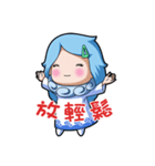 晴の娘（個別スタンプ：6）