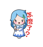 晴の娘（個別スタンプ：8）