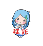 晴の娘（個別スタンプ：9）