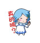 晴の娘（個別スタンプ：10）