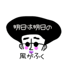 ううううぴ（個別スタンプ：11）