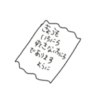 ううううぴ（個別スタンプ：26）