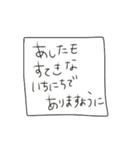 ううううぴ（個別スタンプ：27）