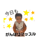大城家2（個別スタンプ：7）