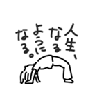 るなちゃん23さい（個別スタンプ：8）