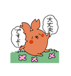 ほぼ敬語を使うカニうさぎ（個別スタンプ：33）