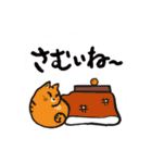 カラフルイラストつきご挨拶（個別スタンプ：3）