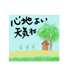 カラフルイラストつきご挨拶（個別スタンプ：6）