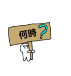 看板坊主（個別スタンプ：5）