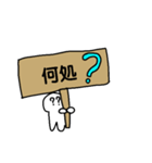 看板坊主（個別スタンプ：6）