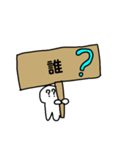 看板坊主（個別スタンプ：7）