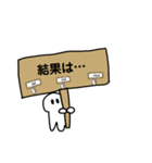 看板坊主（個別スタンプ：37）