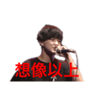 DOPAMiNE優勝 lris（個別スタンプ：2）