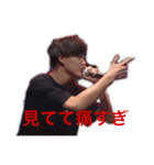 DOPAMiNE優勝 lris（個別スタンプ：5）