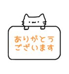 シンプルな猫スタンプ【敬語】（個別スタンプ：1）