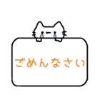 シンプルな猫スタンプ【敬語】（個別スタンプ：2）