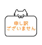 シンプルな猫スタンプ【敬語】（個別スタンプ：4）