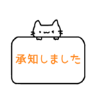 シンプルな猫スタンプ【敬語】（個別スタンプ：6）