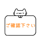 シンプルな猫スタンプ【敬語】（個別スタンプ：13）