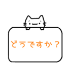 シンプルな猫スタンプ【敬語】（個別スタンプ：16）