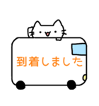 シンプルな猫スタンプ【敬語】（個別スタンプ：21）