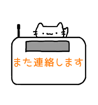 シンプルな猫スタンプ【敬語】（個別スタンプ：25）