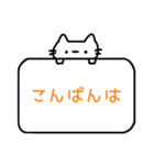 シンプルな猫スタンプ【敬語】（個別スタンプ：39）