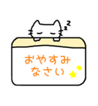 シンプルな猫スタンプ【敬語】（個別スタンプ：40）