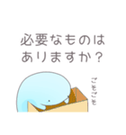 なんか可愛いスライム 第3弾 丁寧な言葉（個別スタンプ：33）