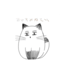 ふくふくねこ1（個別スタンプ：1）