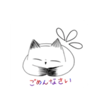 ふくふくねこ1（個別スタンプ：3）