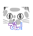 ふくふくねこ1（個別スタンプ：8）