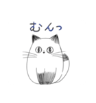 ふくふくねこ1（個別スタンプ：17）