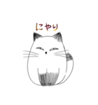 ふくふくねこ1（個別スタンプ：19）