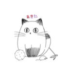 ふくふくねこ1（個別スタンプ：24）