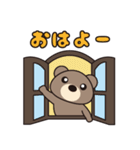 【修正版】くまさんのゆるいスタンプ（個別スタンプ：2）