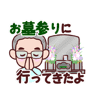 おじいちゃん【日常】（個別スタンプ：23）