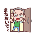 おじいちゃん【日常】（個別スタンプ：32）