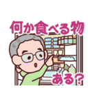 おじいちゃん【日常】（個別スタンプ：36）