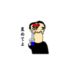ランダムマウスくんスタンプ（個別スタンプ：16）