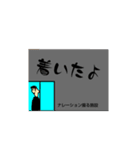 ランダムマウスくんスタンプ（個別スタンプ：19）