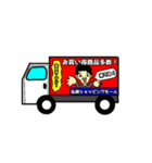 津軽ゲンポラ企業理念スタンプ（個別スタンプ：4）