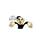 津軽ゲンポラ企業理念スタンプ（個別スタンプ：6）