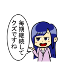 【辛口】簿記・会計・経理用語スタンプ2（個別スタンプ：2）