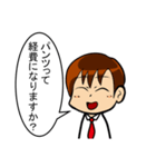 【辛口】簿記・会計・経理用語スタンプ2（個別スタンプ：9）