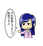 【辛口】簿記・会計・経理用語スタンプ2（個別スタンプ：12）